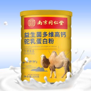 拍1发6南京同仁堂益生菌多维高钙驼乳蛋白粉花至德驼奶粉正品