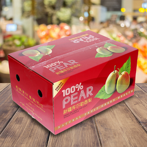 香梨空盒子