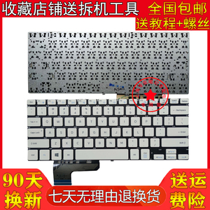 le适用三星 全新 np 905s3k 905s3l 910s3k 910s3l 内置键盘 白色