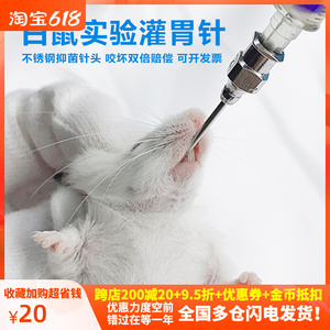 【大鼠固定板】大鼠固定板品牌,价格 - 阿里巴巴