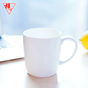 纯白色骨瓷创意陶瓷杯子家用定制办公简约咖啡喝水杯奶杯小马克杯