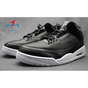 劲速体育 air jordan 3 retro aj3 黑白 奥利奥 大魔王136064-020