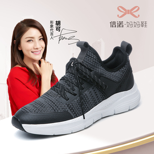 【信诺官方旗舰店女鞋】信诺官方旗舰店女鞋品牌,价格 - 阿里巴巴