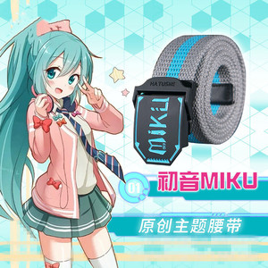 动漫二次元男女士帆布腰带刀剑神域fate贞德罪恶王冠周边皮带学生