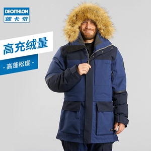 迪卡侬极寒羽绒服男户外防水耐磨女零下40度防寒服冬派克大衣for2