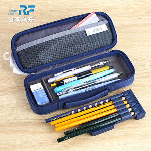 日本藤井学生笔袋RAYMAY帆布多功能文具袋手提式可插粗铅笔可拆卸