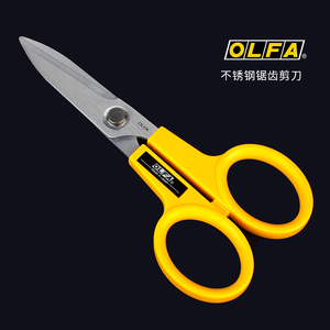 日本OLFA剪刀爱利华锯齿剪子经典蛋黄办公剪刀重型剪线缆SCS系列