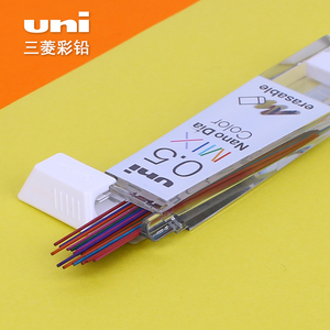 日本三菱彩色铅芯Nano Dia系列铅芯UNI 202NDC 0.5mm可用橡皮擦除