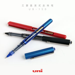 日本三菱中性笔UNI直注式中性水笔0.38mm一次性水笔UB-150-38