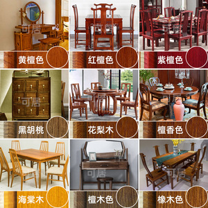 水性木纹漆红木油漆自喷仿古木器喷漆翻新家具专用木漆自刷胡桃色