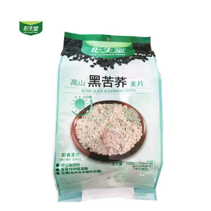 低生堂高山黑苦荞麦片500克零食即食冲饮代餐杂粮25克*20小袋