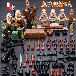 乐高二战军事人仔小鬼子武器八路军小人益智拼装坦克积木玩具男孩
