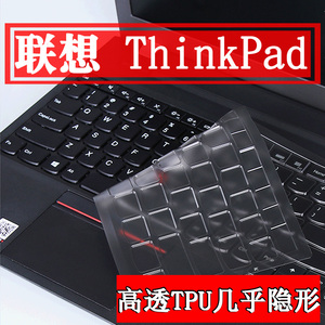 适用ThinkPad联想E460 X250 E550 E450黑侠E570 X280笔记本电脑键盘保护贴膜14 15.6英寸X260全覆盖