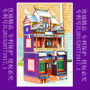 灵屋冥房纸房子