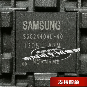 原装s3c2440al-40 s3c2410al-20 rm9处理器芯片s3c2416xh-40