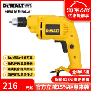 正品得伟DEWALT可调速正反转多功能手电钻电动螺丝刀手枪钻DWD014