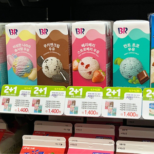 韩国进口人气BR巴斯罗缤冰淇凌牛奶草莓棉花糖巧克力味饮料190ml