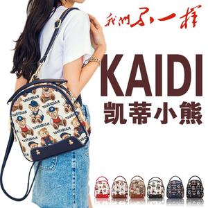 凯蒂小熊女包正品