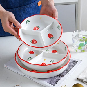 优美雅草莓餐具多格盘分菜碟快餐盘分餐三格陶瓷碟儿童套装蒸菜盘
