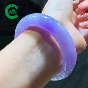 云南珠宝翡翠老坑高冰玻璃种帝王紫翡翠手镯浓紫罗兰玉镯子春带彩