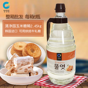 韩国进口清净园糖稀玉米糖浆2.45kg*6瓶水饴麦芽糖牛轧糖烘焙原料
