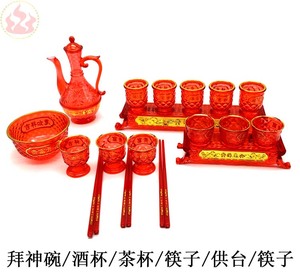 拜神杯茶杯酒杯筷子碗拜祭富贵吉祥供神供奉红色茶水杯碗杯供台