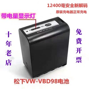 VW-VBD98电池适用松下UX90 DVX200 UX180 PX298 PV100摄像机VBD58