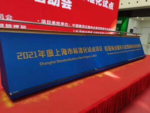 金沙启动台倒沙显字道具启动仪式道具 鎏金沙启动台 启动仪式推杆