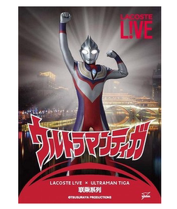 粤语动画  爱子版 超人迪加 /迪迦 粤语52集  4dvd