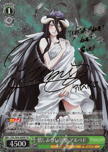 ws 黑白双翼 卡牌 不死者之王 sp 惜しみない狂愛 アルベド