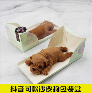 毛巾卷瑞士蛋糕卷打包盒网红沙皮狗包装盒慕斯蛋糕盒透明西点盒子