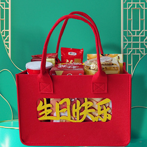 10岁生日宴回礼礼盒儿童礼包伴手礼一周岁30岁20岁手提袋礼品礼袋
