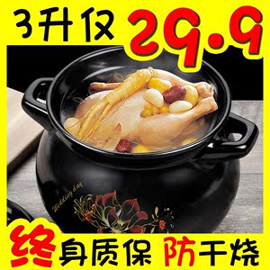 煲汤传统黑砂锅干烧大容量大号高温不裂炖锅家用老式燃气煤气用的