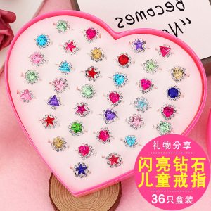 儿童戒指卡通钻石女童小孩公主宝石小戒指女孩宝可爱首饰品非玩具