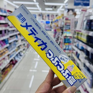 日本土三诗达/盛势达SUNSTAR药用颗粒结晶盐牙膏牙周护理太阳之星