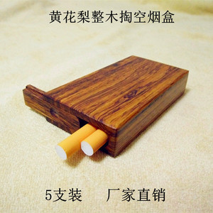 实木烟盒5支装木质烟盒黄花梨一木挖便携个性定制商务礼品送男友