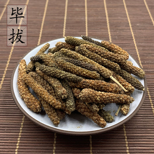2件包邮 荜茇500g 中药材 荜茇/ 荜拔 /荜拔梨/ 蛤萎/ 毕拔/ 毕茇