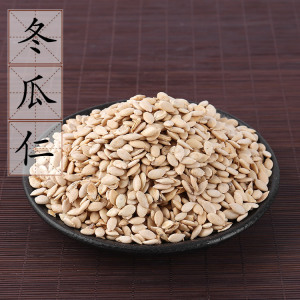 【冬瓜仁中药500g】冬瓜仁中药500g品牌,价格 - 阿里巴巴