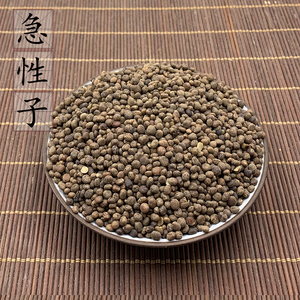 同仁堂养生咨询淘宝北京同仁堂 中药材店铺 凤仙花 指甲花 海娜粉