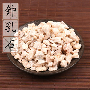 中药材 钟乳石 石钟乳 夏石 黄石砂 留公乳 滴乳石 500g 2件包邮