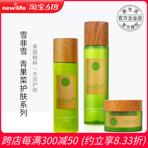 韩国新生活化妆品 相娥青果菜新粹护肤系列套 补水保湿平衡水油