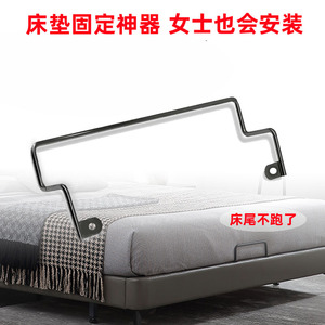 软床垫防滑挡架木床软床铁艺床防移动神器免打孔床尾固定器限位齐