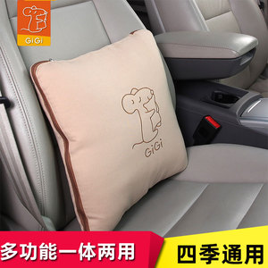 GiGi 汽车抱枕 车用护腰靠枕靠 车内抱枕被子两用 时尚空调被腰垫