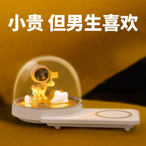 送男生的生日礼物杯子