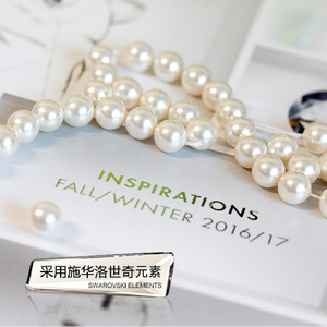 施华洛世奇元素5810-650水晶白珍珠diy手串珠饰品配件项链耳环珠