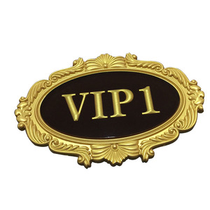 欧式浮雕门牌贵宾室vip门牌酒店餐厅包厢门牌 美容雅间门挂牌定做