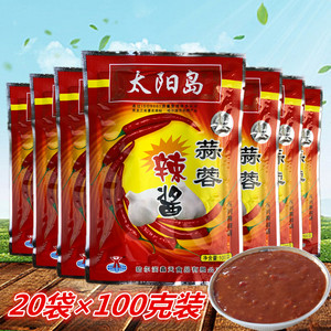 太阳岛蒜蓉辣酱正品包邮20袋×100g辣椒酱酸辣酱小包装东北烧烤型