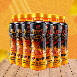 盼盼豹发力550ml瓶氨基酸维生素植物能量饮料运动饮品瓶装包邮