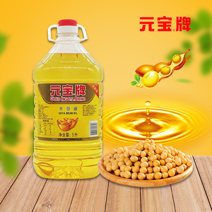 元宝牌一级大豆油5l东北产色拉油烘培蛋糕家用装食用油转基因包邮