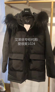 艾莱依专柜正品2021冬新款男羽绒服短大衣6021441008吊牌价1799